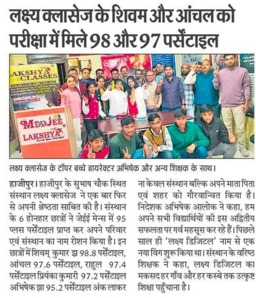 Results Lakshya Classes